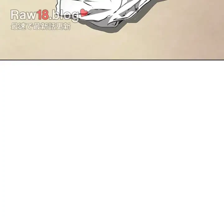 RE:23 第2話 - 61