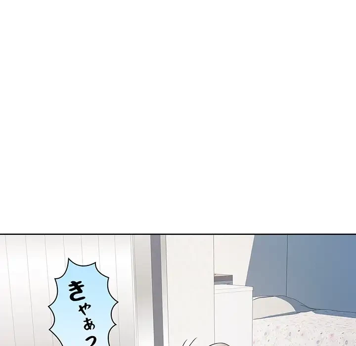 RE:23 第2話 - 73
