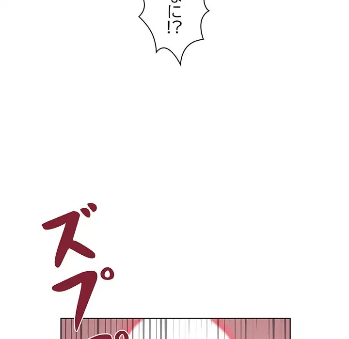 RE:23 第2話 - 75