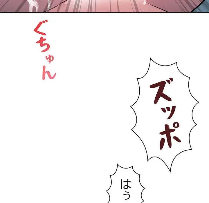 RE:23 第2話 - 79