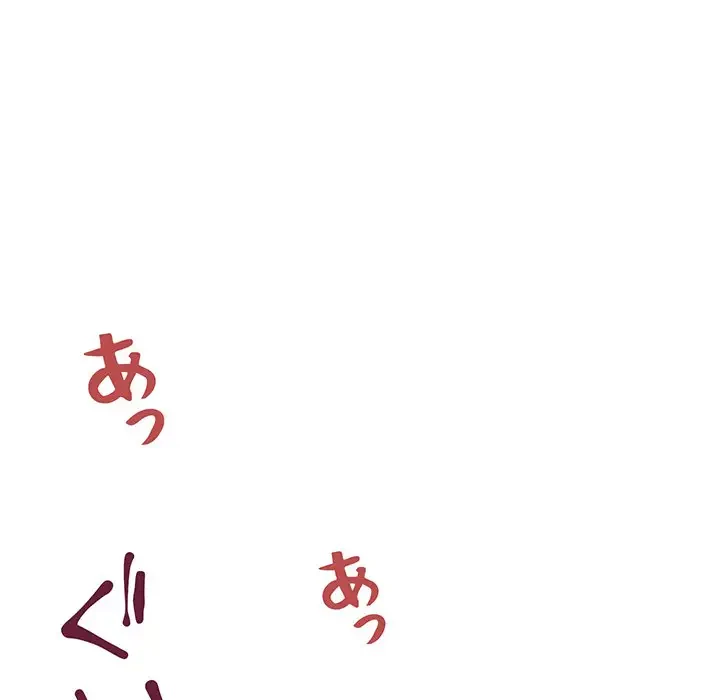 RE:23 第2話 - 86
