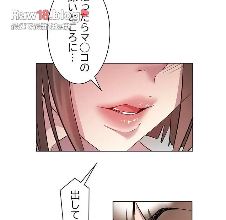 RE:23 第2話 - 93