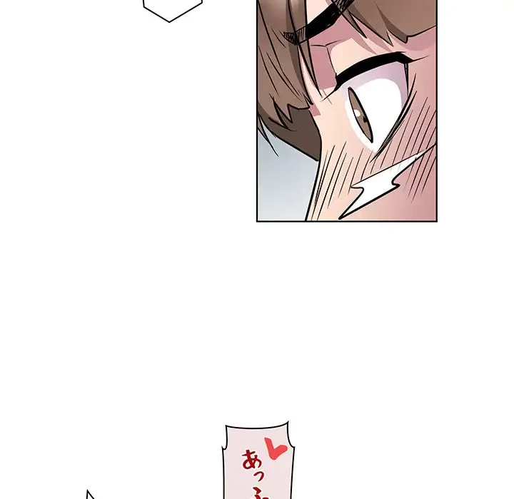 RE:23 第2話 - 94