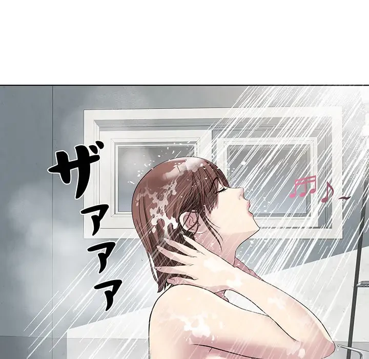 RE:23 第2話 - 103
