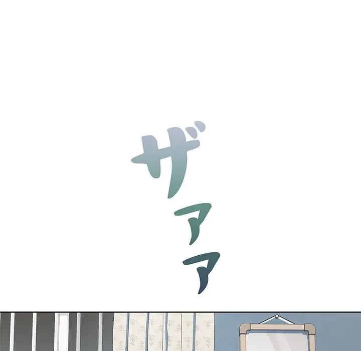 RE:23 第2話 - 105
