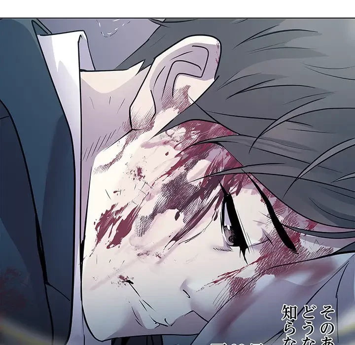 RE:23 第2話 - 108