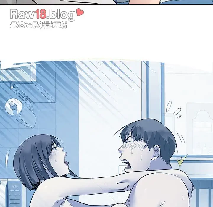 RE:23 第2話 - 110