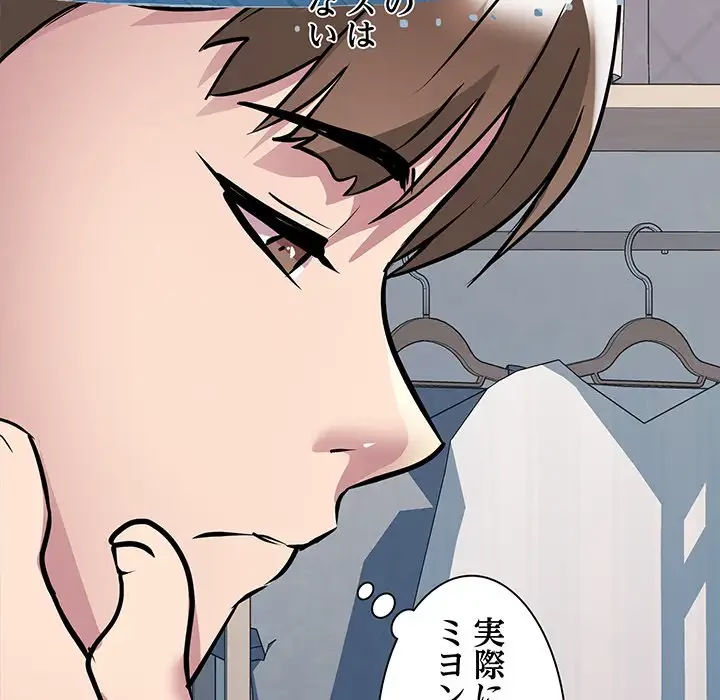 RE:23 第2話 - 112