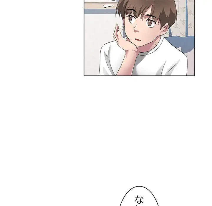RE:23 第2話 - 119