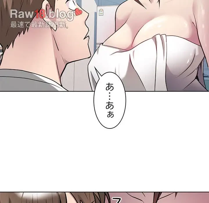 RE:23 第2話 - 123