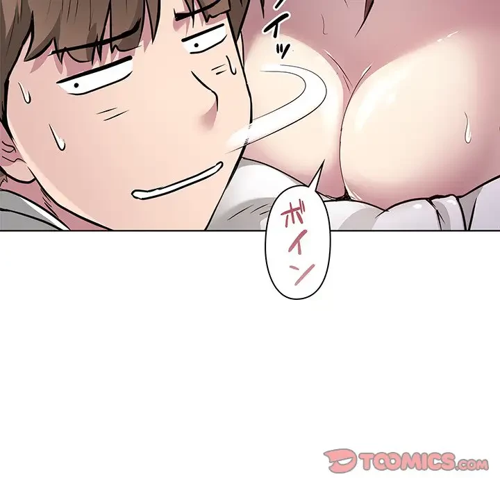 RE:23 第2話 - 124