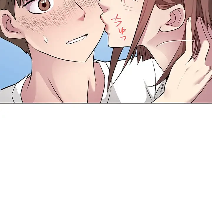 RE:23 第2話 - 126