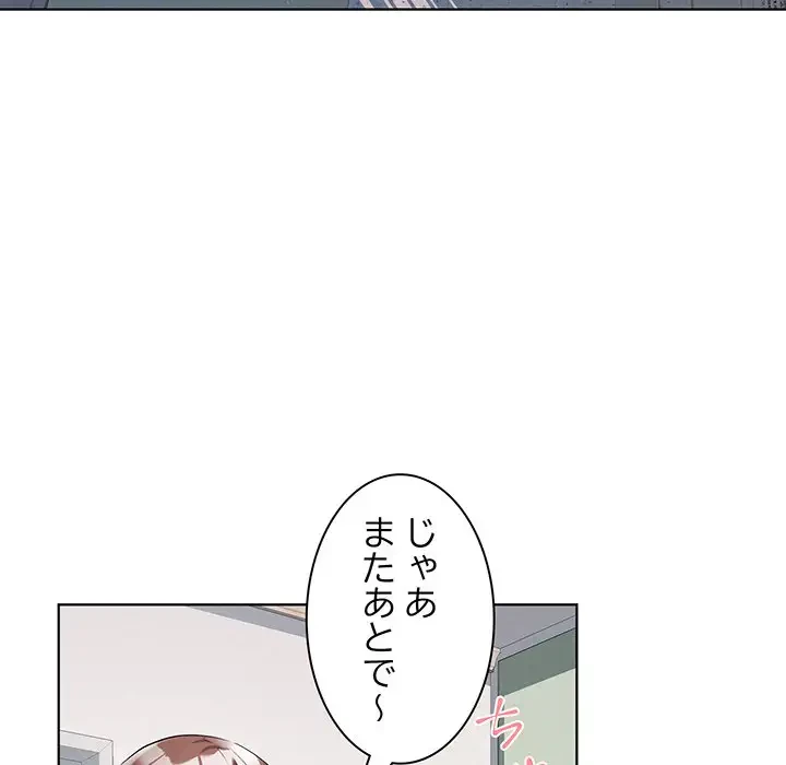 RE:23 第2話 - 132