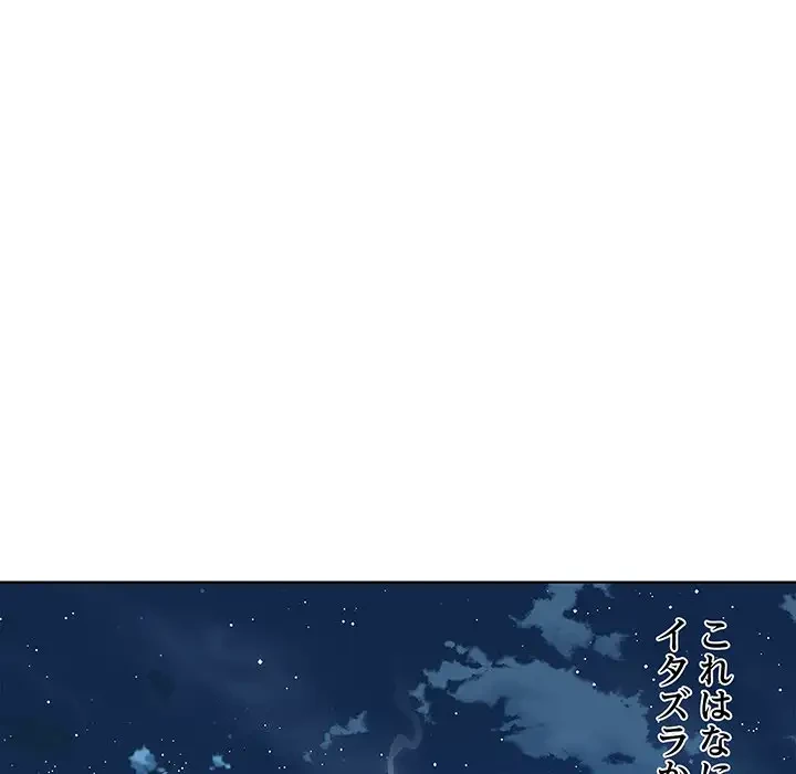 RE:23 第2話 - 141
