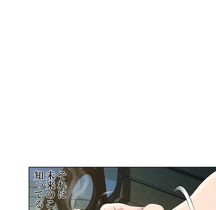 RE:23 第2話 - 148