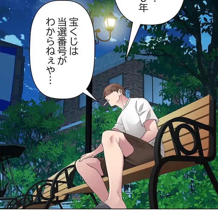 RE:23 第2話 - 162