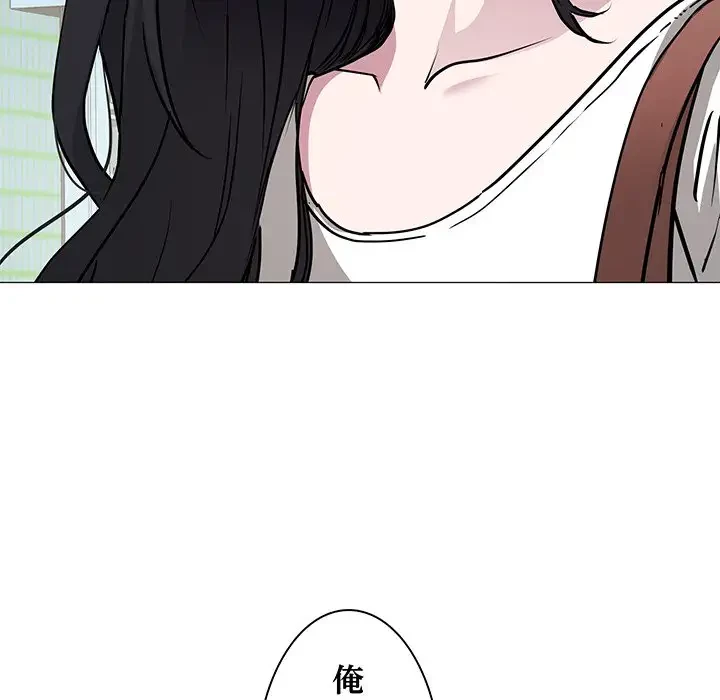 RE:23 第2話 - 178
