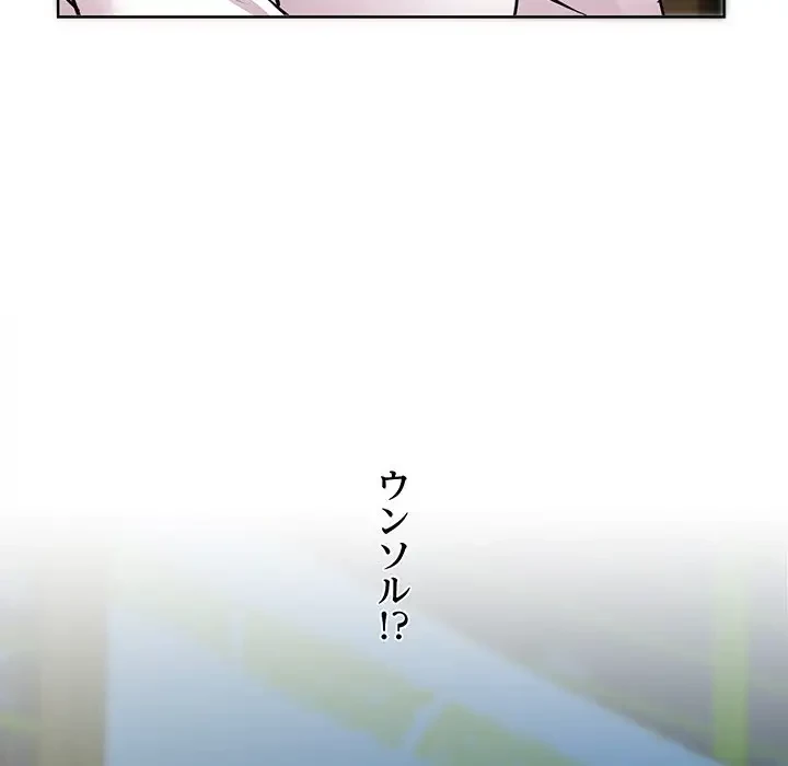 RE:23 第3話 - 5