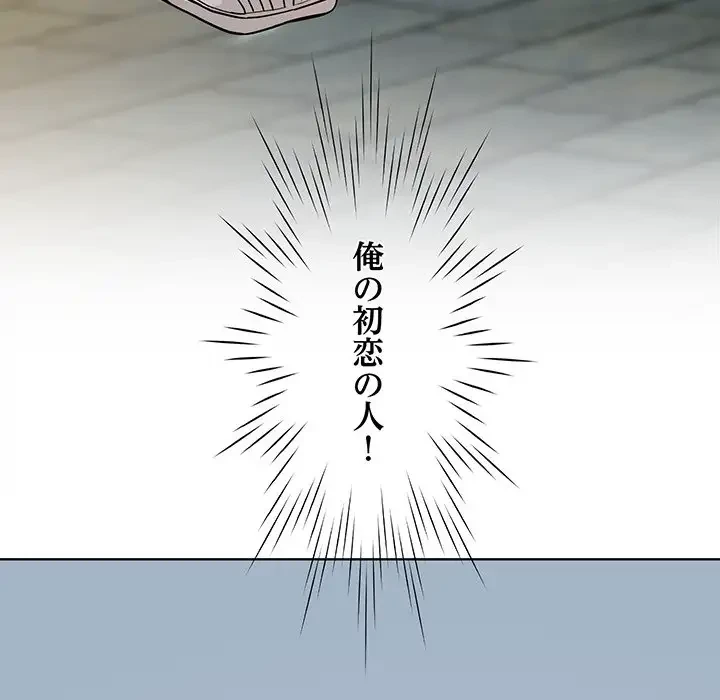 RE:23 第3話 - 9
