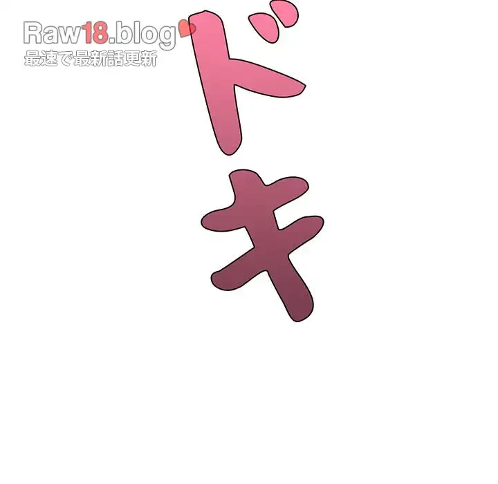 RE:23 第3話 - 13