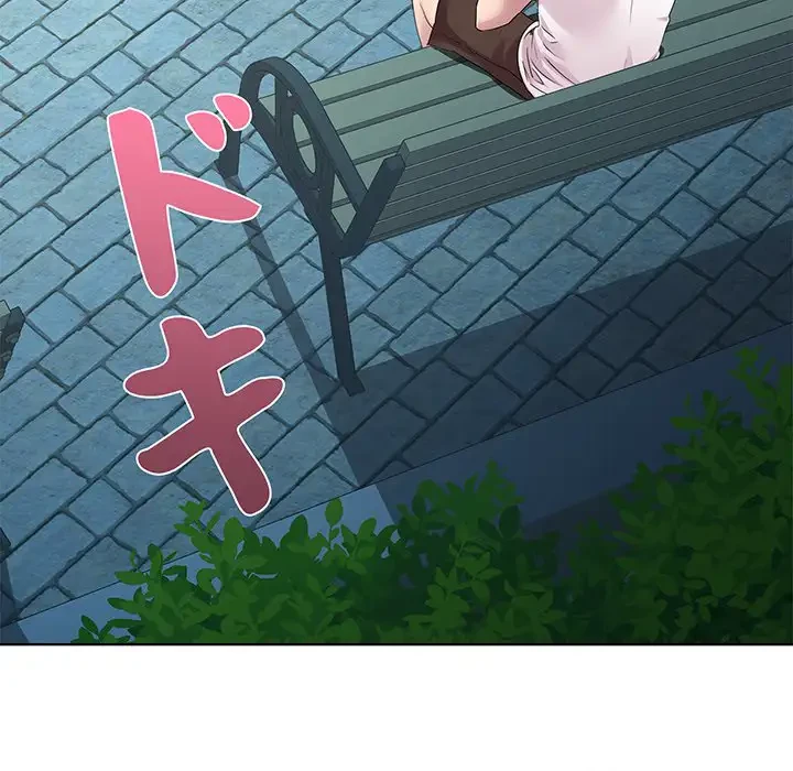RE:23 第3話 - 17