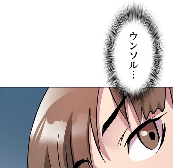 RE:23 第3話 - 18