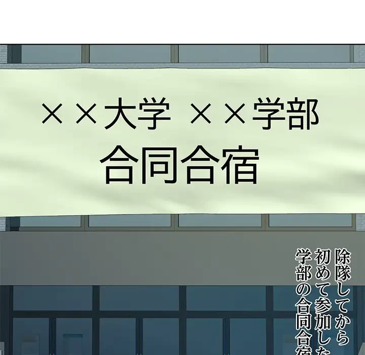 RE:23 第3話 - 22