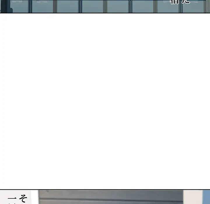 RE:23 第3話 - 23