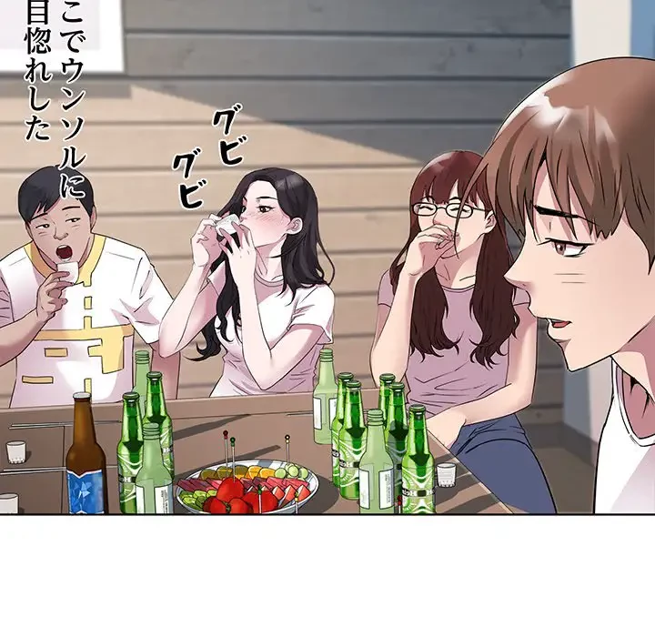 RE:23 第3話 - 24