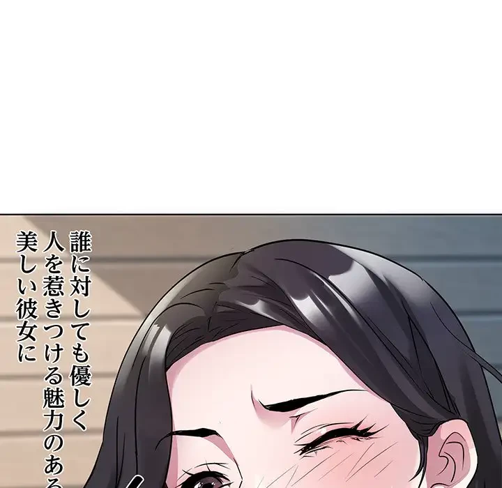 RE:23 第3話 - 25