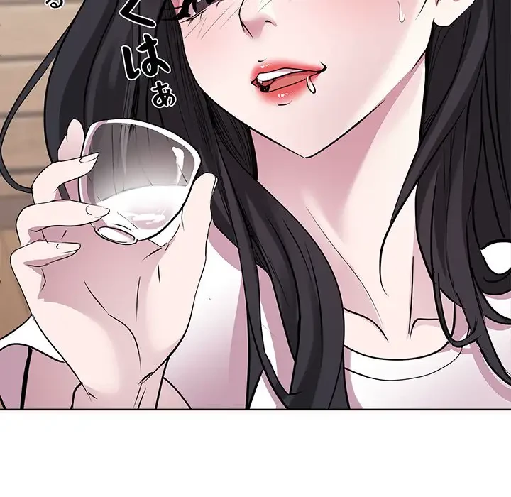 RE:23 第3話 - 26