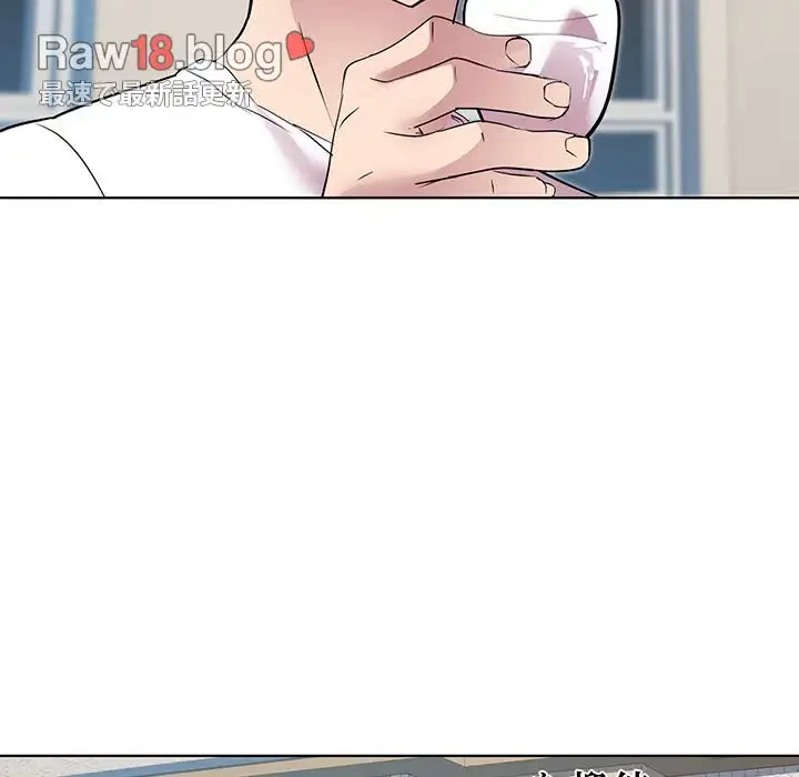 RE:23 第3話 - 28