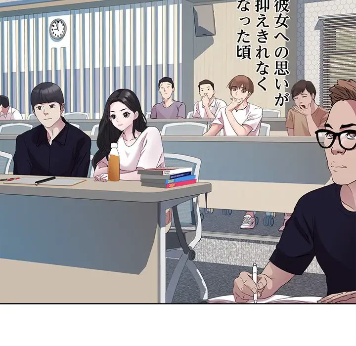 RE:23 第3話 - 29