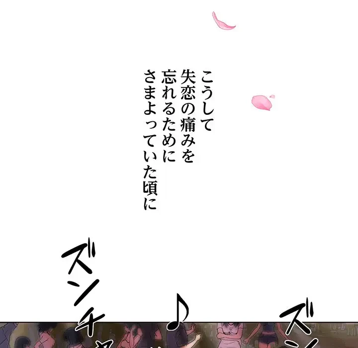 RE:23 第3話 - 37