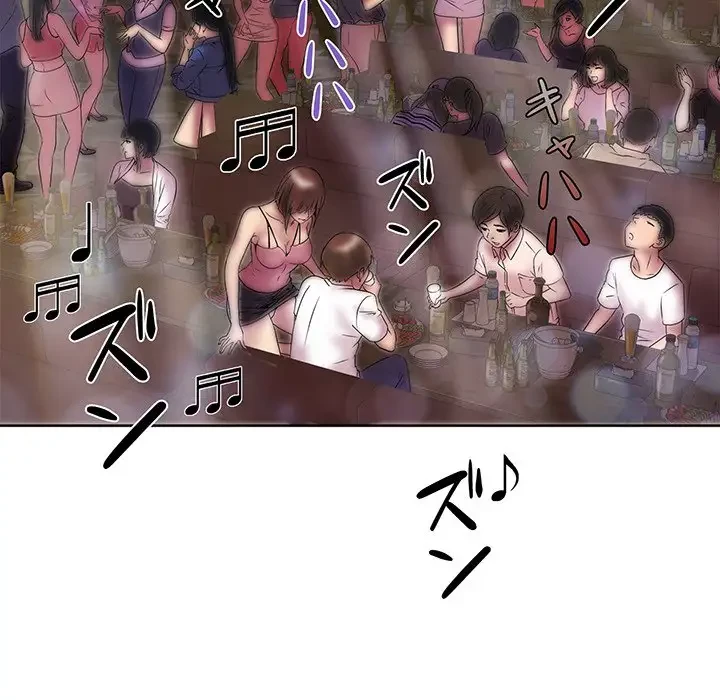 RE:23 第3話 - 38