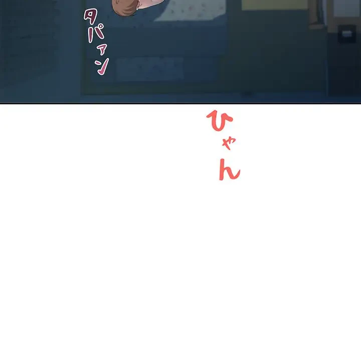 RE:23 第3話 - 46