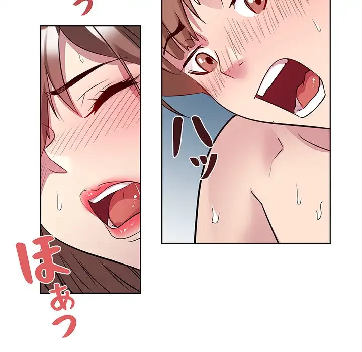 RE:23 第3話 - 49