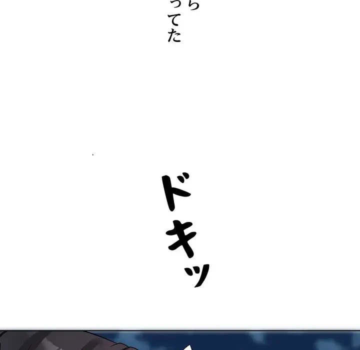 RE:23 第3話 - 51