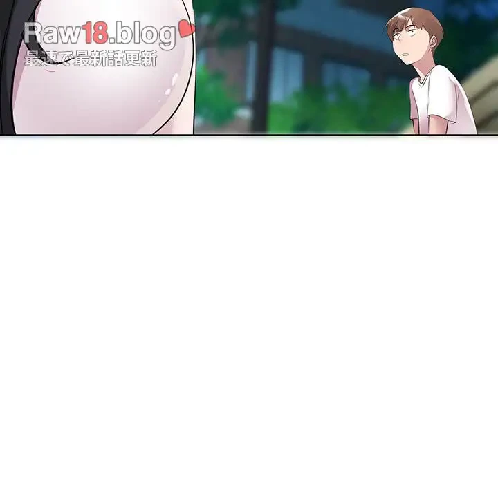 RE:23 第3話 - 53