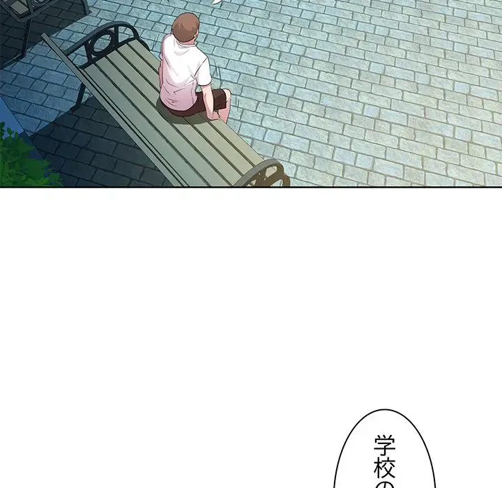 RE:23 第3話 - 55