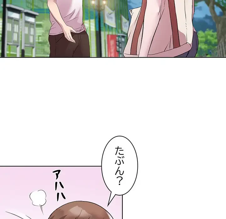 RE:23 第3話 - 58