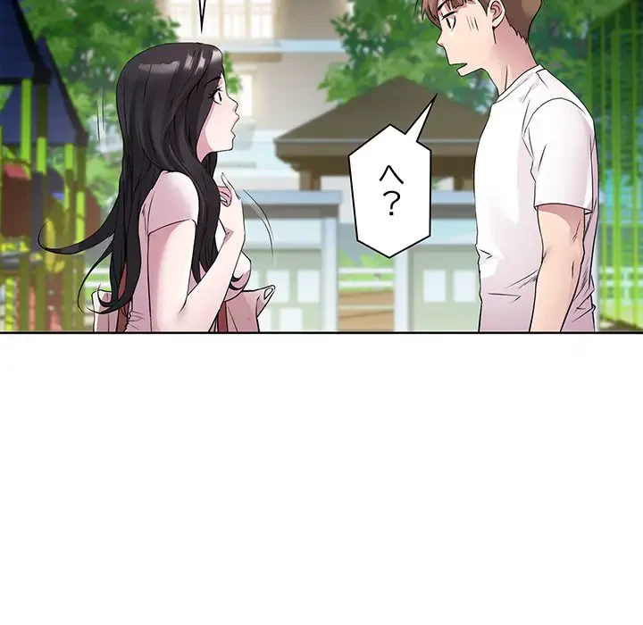 RE:23 第3話 - 62