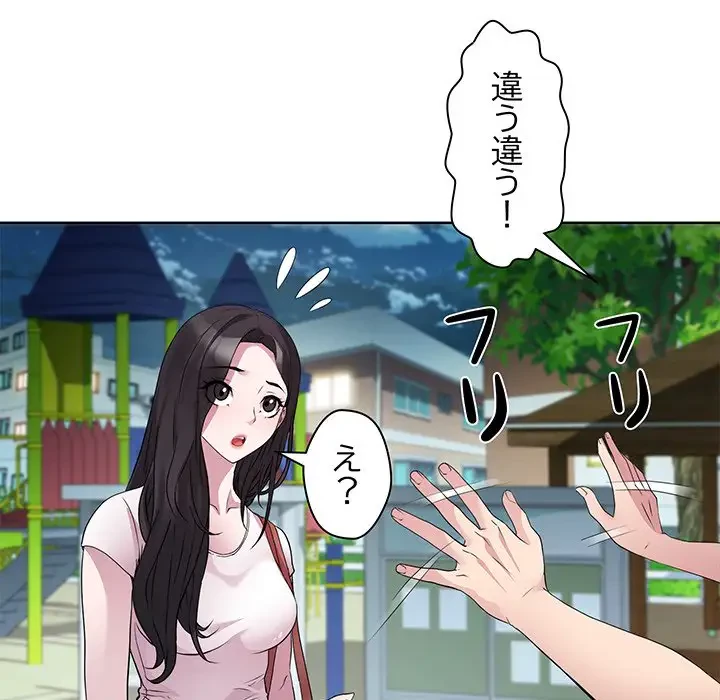 RE:23 第3話 - 63