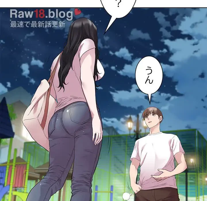 RE:23 第3話 - 66
