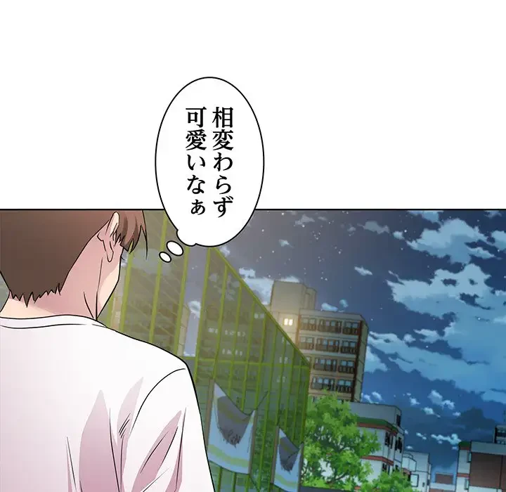 RE:23 第3話 - 78