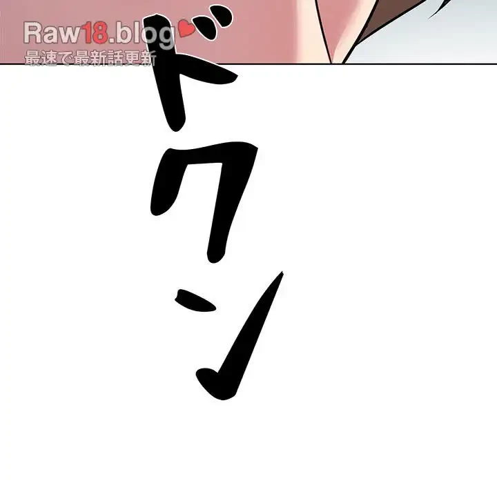 RE:23 第3話 - 85