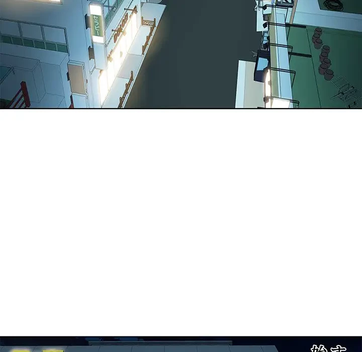 RE:23 第3話 - 88
