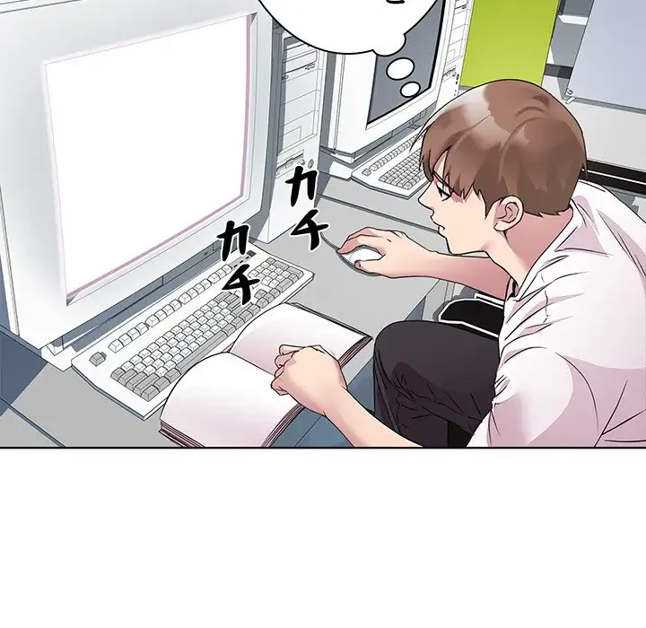 RE:23 第3話 - 92