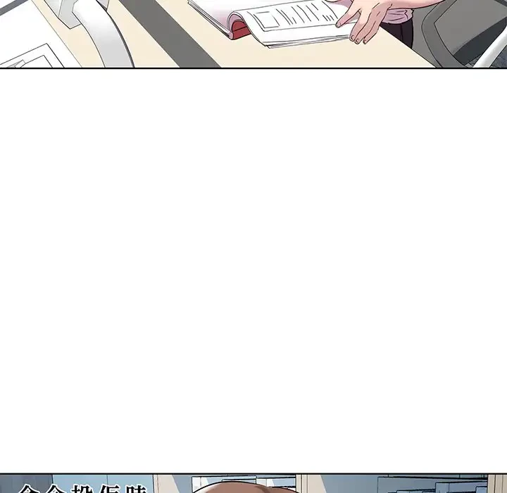 RE:23 第3話 - 97