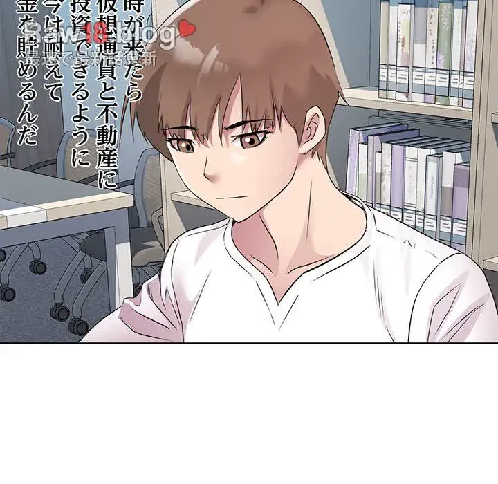 RE:23 第3話 - 98